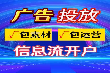 百度广告推广价格案例分析