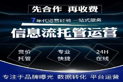 信息流运营效果评估案例研究