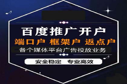 百度推广收费案例：不同预算效果对比