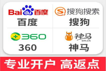 探索百度推广代理在电商行业的成功应用