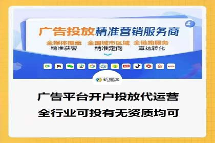 信息流广告制作案例分析：效果翻倍技巧